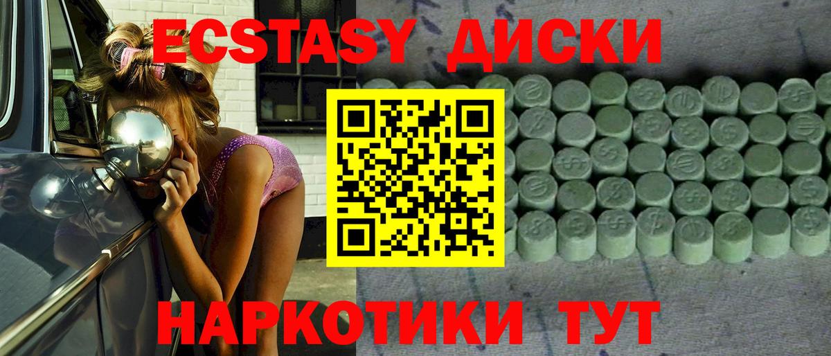 blacksprut ССЫЛКА  Вход с VPN  Тобольск  Ecstasy 99%  Экстази Punisher 