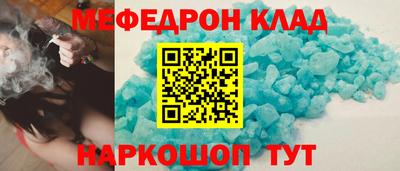 ГАЛЛЮЦИНОГЕННЫЕ ГРИБЫ Краснокаменск