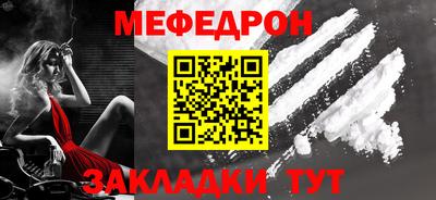 ГАЛЛЮЦИНОГЕННЫЕ ГРИБЫ Краснокаменск