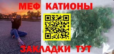 ГАЛЛЮЦИНОГЕННЫЕ ГРИБЫ Краснокаменск