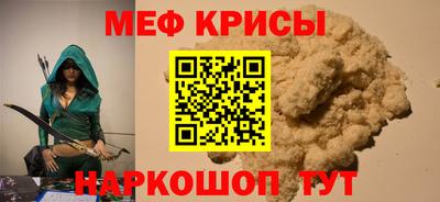 прущий лед Краснодар