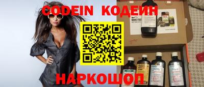 прущий лед Краснодар