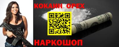 ALPHA PVP Краснознаменск