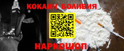 прущий лед Краснодар