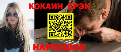 ALPHA PVP Краснознаменск