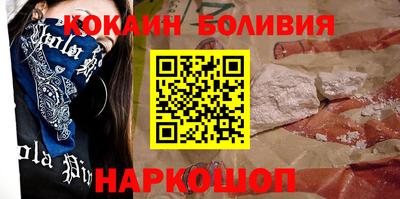 прущий лед Краснодар
