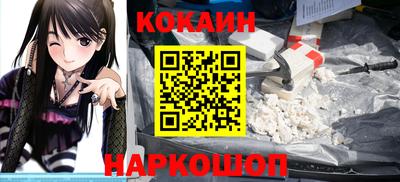 ГАЛЛЮЦИНОГЕННЫЕ ГРИБЫ Краснокаменск