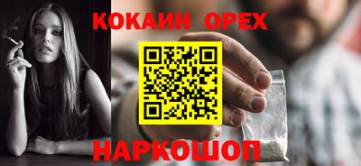ГАЛЛЮЦИНОГЕННЫЕ ГРИБЫ Краснокаменск