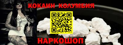 прущий лед Краснодар