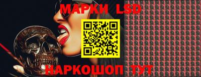 ГАЛЛЮЦИНОГЕННЫЕ ГРИБЫ Краснокаменск