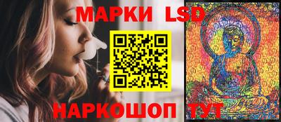 ГАЛЛЮЦИНОГЕННЫЕ ГРИБЫ Краснокаменск