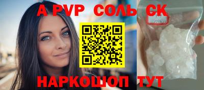 ГАЛЛЮЦИНОГЕННЫЕ ГРИБЫ Краснокаменск