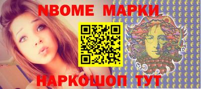 ГАЛЛЮЦИНОГЕННЫЕ ГРИБЫ Краснокаменск