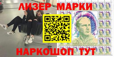 ГАЛЛЮЦИНОГЕННЫЕ ГРИБЫ Краснокаменск