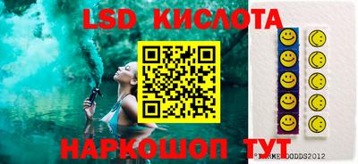 ГАЛЛЮЦИНОГЕННЫЕ ГРИБЫ Краснокаменск