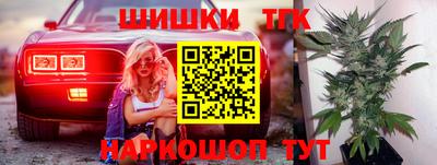 ГАЛЛЮЦИНОГЕННЫЕ ГРИБЫ Краснокаменск