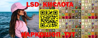 ГАЛЛЮЦИНОГЕННЫЕ ГРИБЫ Краснокаменск