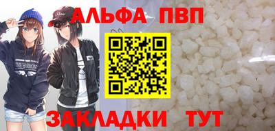прущий лед Краснодар