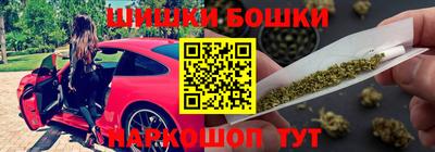 прущий лед Краснодар
