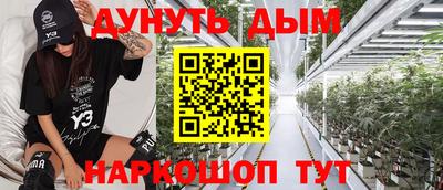 ALPHA PVP Краснознаменск