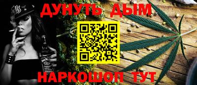 прущий лед Краснодар