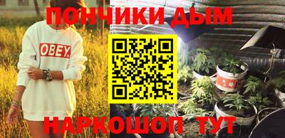 прущий лед Краснодар