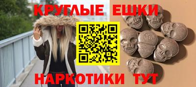 прущий лед Краснодар