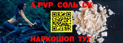 прущий лед Краснодар