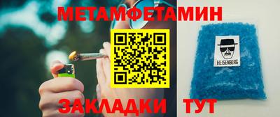 прущий лед Краснодар