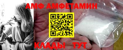 ALPHA PVP Краснознаменск