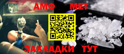 ГАЛЛЮЦИНОГЕННЫЕ ГРИБЫ Краснокаменск