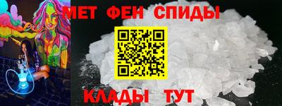 ALPHA PVP Краснознаменск