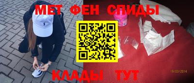 ALPHA PVP Краснознаменск