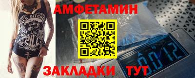 прущий лед Краснодар