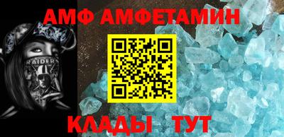 ALPHA PVP Краснознаменск