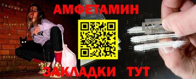 ALPHA PVP Краснознаменск