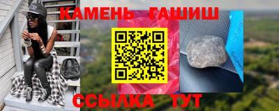 прущий лед Краснодар