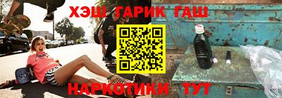 ГАЛЛЮЦИНОГЕННЫЕ ГРИБЫ Краснокаменск