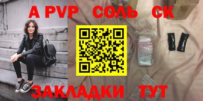 прущий лед Краснодар