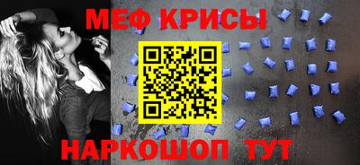прущий лед Краснодар