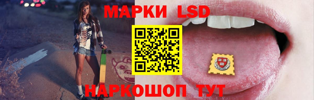 LSD-25 экстази ecstasy  Вход с VPN      Тобольск  ЛСД экстази кислота  Лсд 25 экстази 