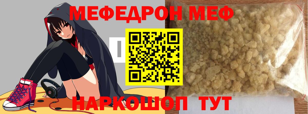 МЯУ-МЯУ  Вход с VPN  Тобольск  МЯУ-МЯУ VHQ 