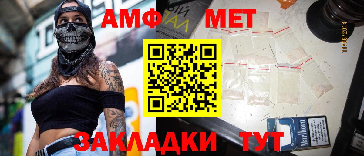 Первитин кристалл Тобольск