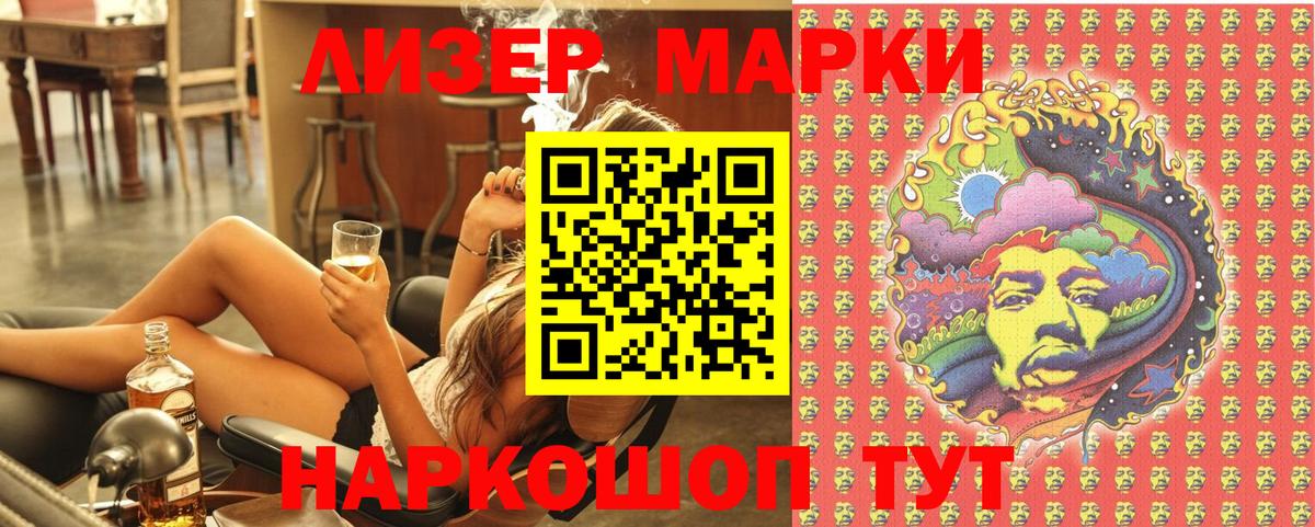 Марки NBOMe 1,5мг  Вход с VPN  Марки NBOMe 1,5мг  Тобольск 