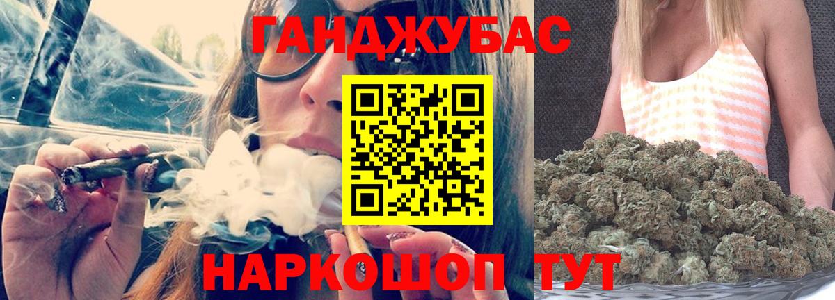Марихуана планчик Тобольск